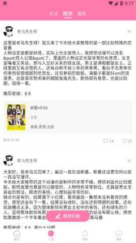 次元喵永久免费版