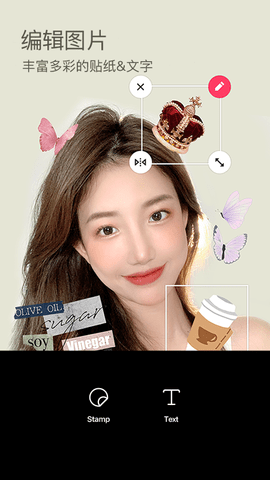 B612咔叽解锁VIP订阅版
