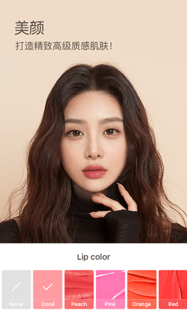 B612咔叽解锁VIP订阅版