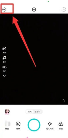 B612咔叽解锁VIP订阅版