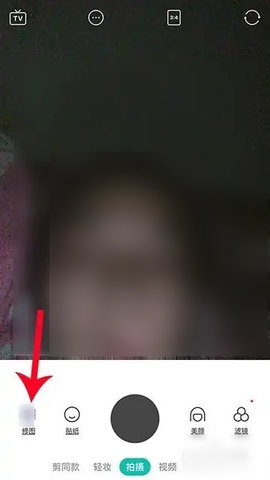 B612咔叽解锁VIP订阅版
