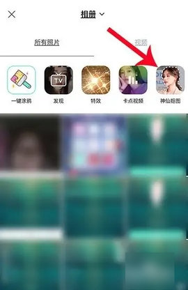 B612咔叽解锁VIP订阅版