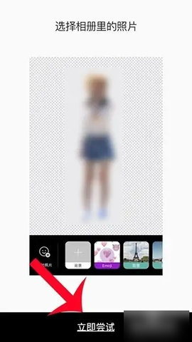 B612咔叽解锁VIP订阅版