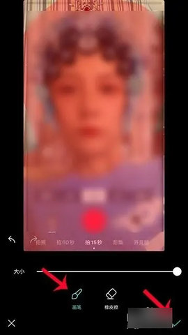 B612咔叽解锁VIP订阅版