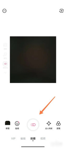 B612咔叽解锁VIP订阅版
