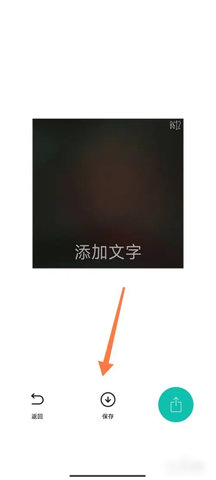 B612咔叽解锁VIP订阅版