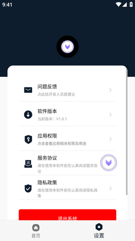 智能悬浮球 (6)