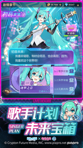爱琳诗篇游戏(礼包码)gm版