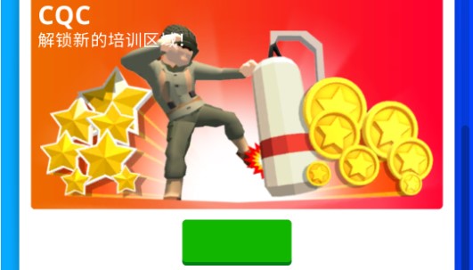 闲置的军事基地手游破解版