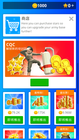 闲置的军事基地 (3)