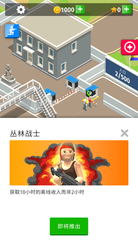 闲置的军事基地 (7)