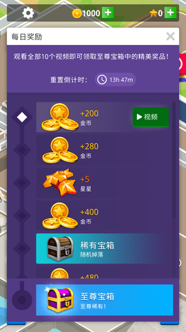闲置的军事基地手游破解版