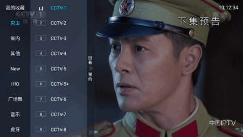 简易电视直播盒子App