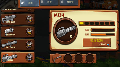 僵尸天团无限阳光版
