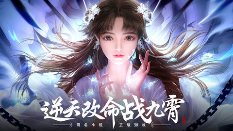 绝世战魂前传公测版