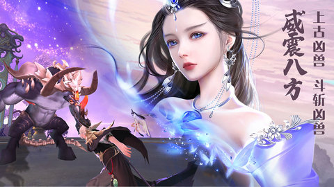 绝世战魂前传公测版