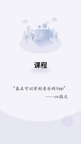 吉他世界 (3)