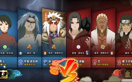 忍者大战绝地反击正式版