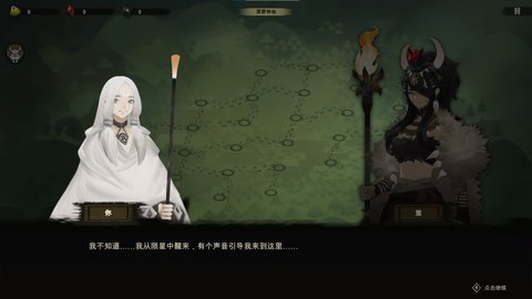 太古之火怎么通关 太古之火通关攻略