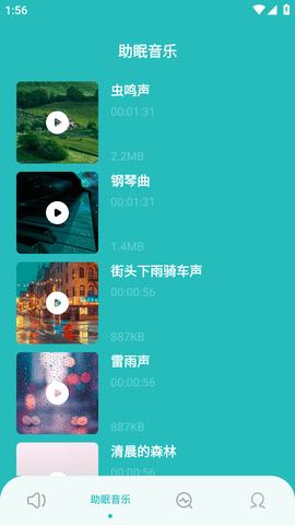 噪音检测分贝仪手机版