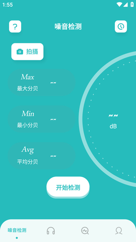 噪音检测分贝仪 (2)