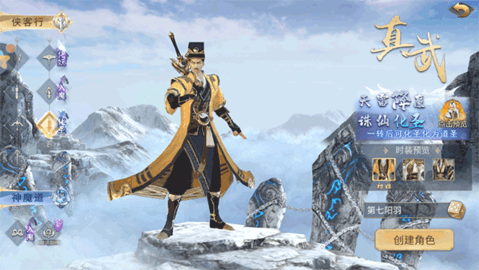 伏魔录2022最新版