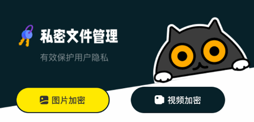 MT管理大师软件App