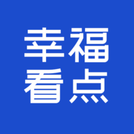 幸福看点资讯2022最新版