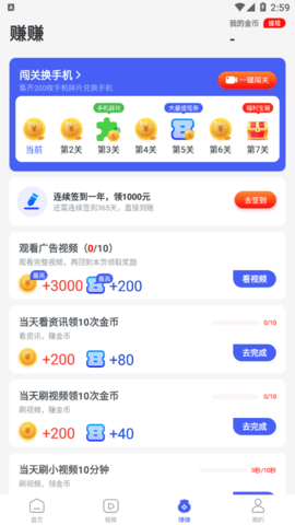 幸福看点资讯2022最新版