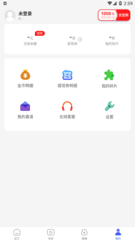 幸福看点资讯2022最新版