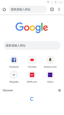  谷歌浏览器(Google Chrome)App