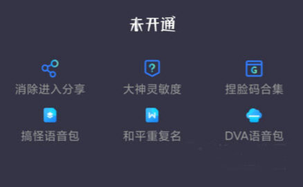 画质大师安卓版