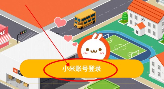 米兔儿童电话手表5C旧版本