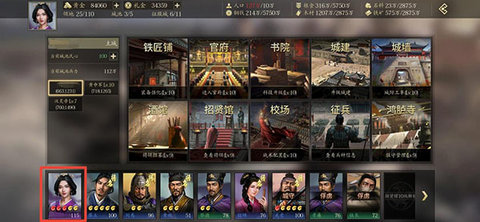 挂出个三国2022最新版