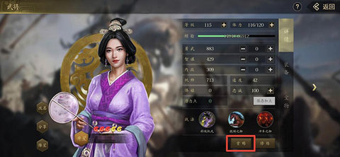 挂出个三国2022最新版
