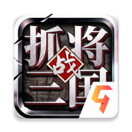 挂出个三国2022最新版