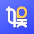 一直娱官方版