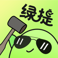 绿提app2022最新版