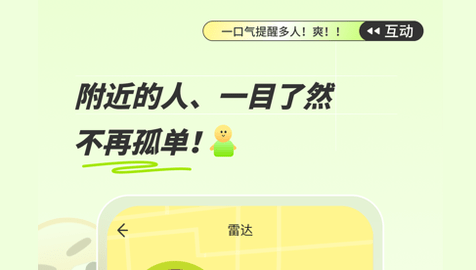 绿提app2022最新版