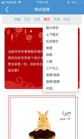 135编辑器