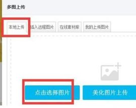 135编辑器免费版