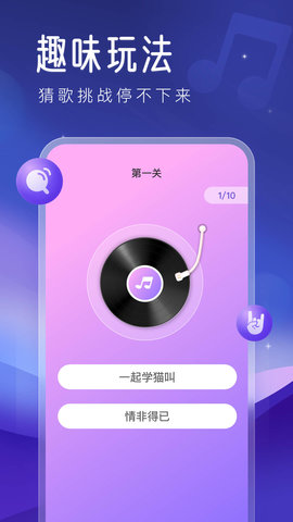 惠泽全民来电APP免费版