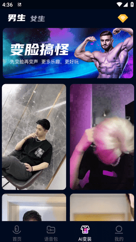 全球至尊黑卡变声器 (9)