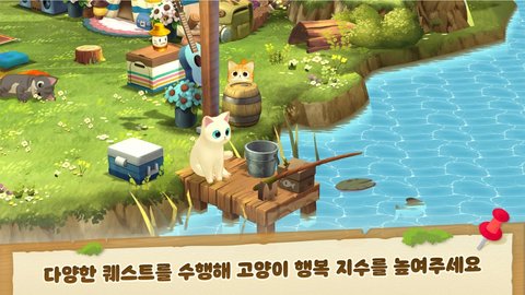 露营猫家族无限金币钻石版