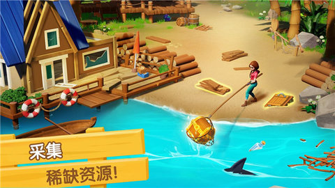飞龙岛历险记2022最新版