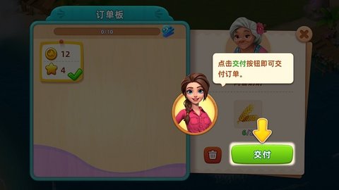 飞龙岛历险记2022最新版
