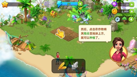 飞龙岛历险记2022最新版