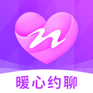 暖心约聊App官方版