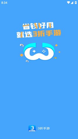 3折手游 (1)