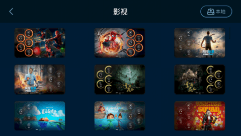 XUI车机桌面吾爱破解版